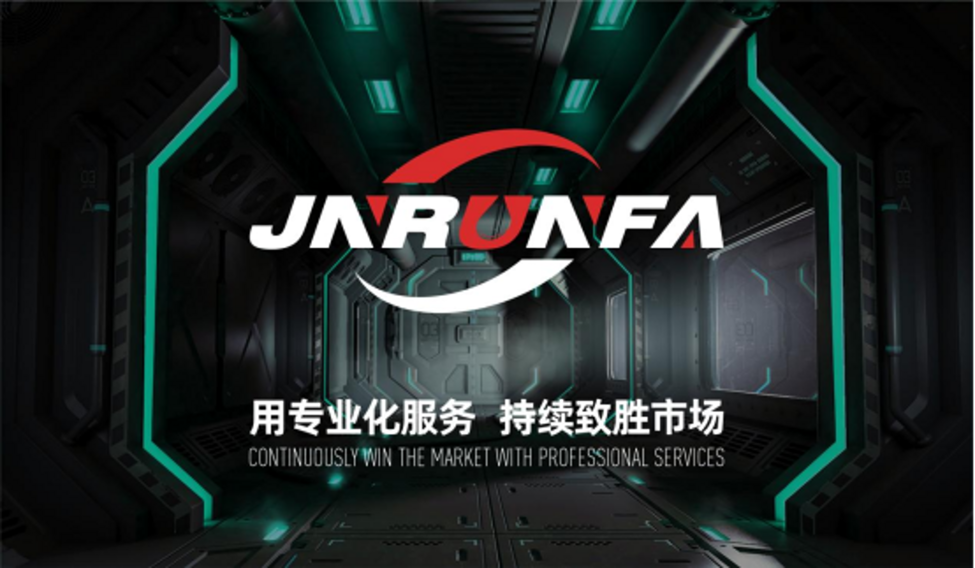 嘉能窑业